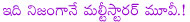 superstar mahesh babu,victory venkatesh,mahesh and venkatesh combo movie seethamma vakitlo sirimalle chettu will start december 5th,mahesh busy in business man shooting,producer dil raju